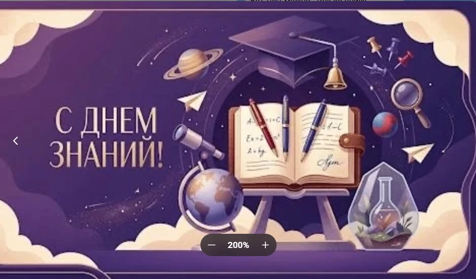 Джамбулат Гаджиев поздравил   учащихся и преподавателей с днем знаний